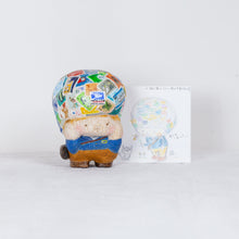 Load image into Gallery viewer, Akaiboushinoki - #126 I want to post my love for you on every doorstep around the globe ~ By the post boy
